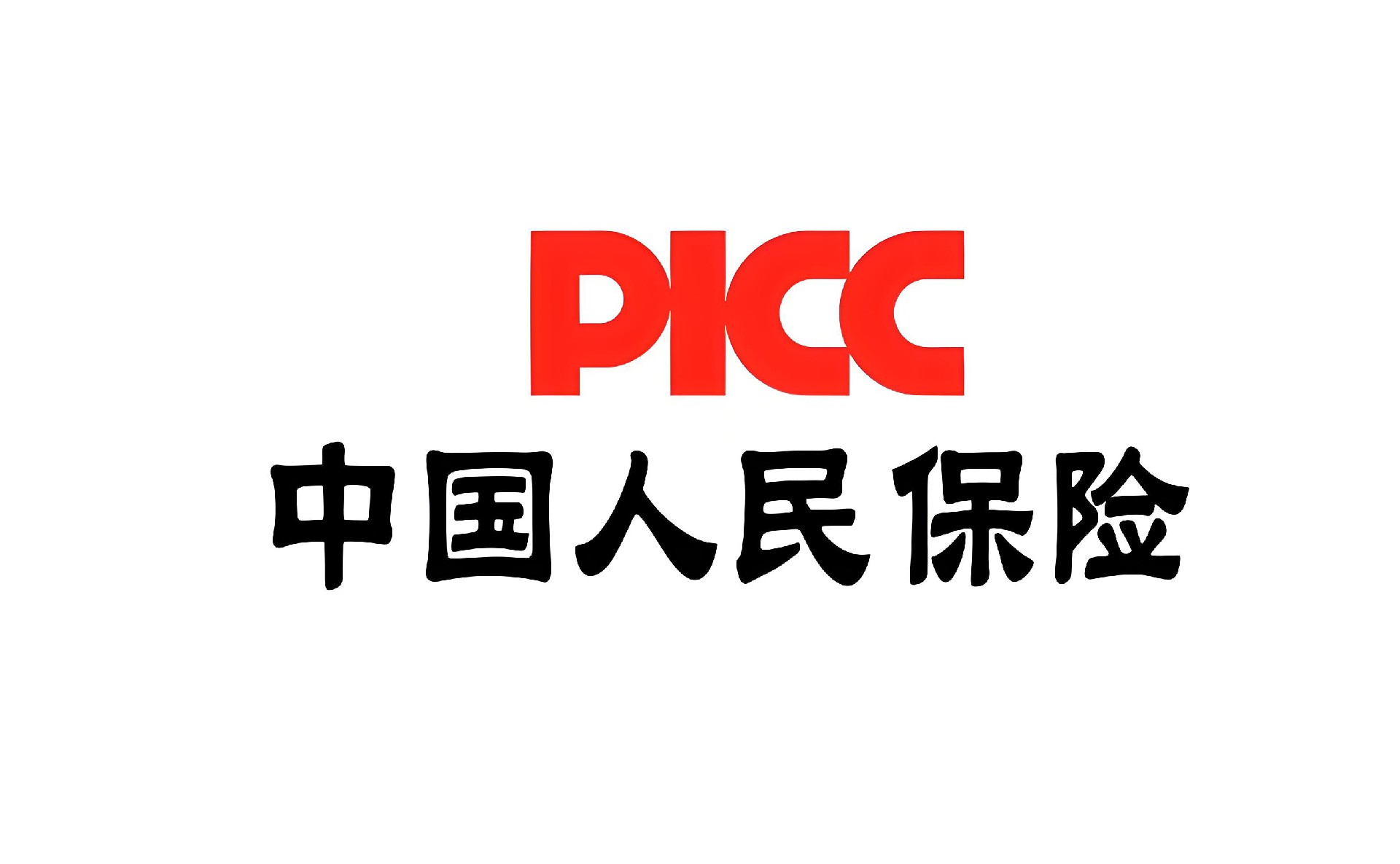 中国人民保险