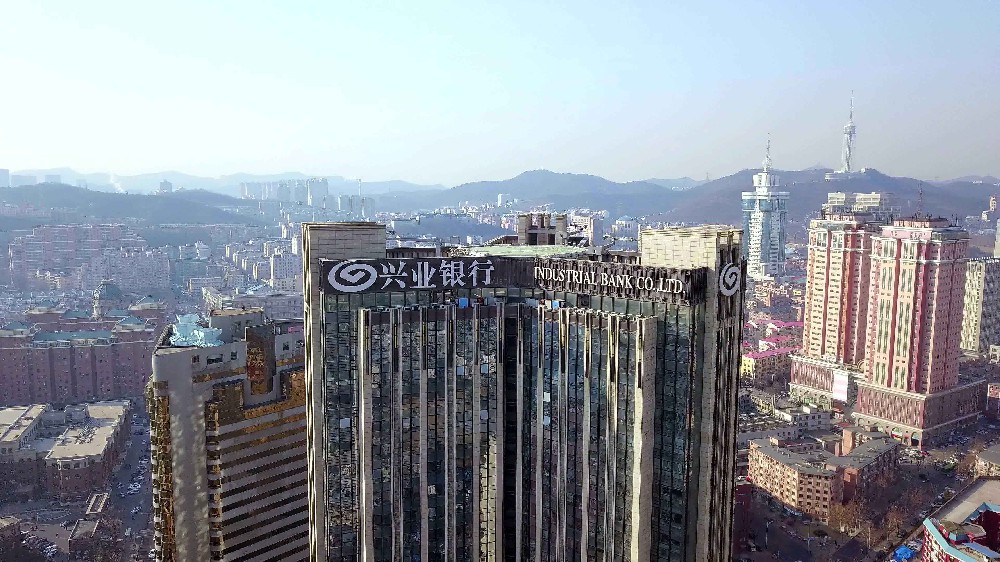 兴业银行北京分行签出首份北京农民工工资保函